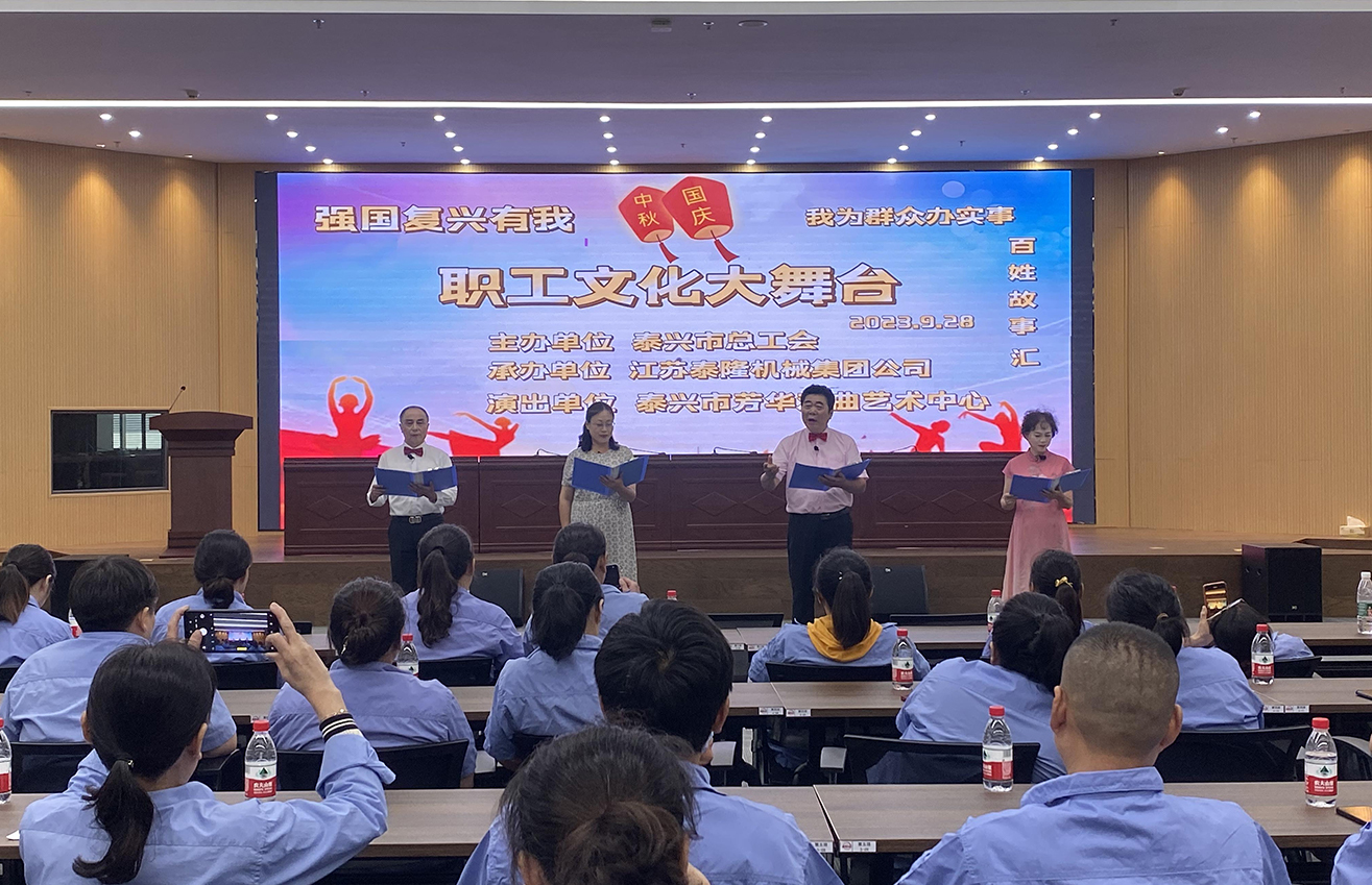 江蘇泰隆減速機(jī)股份有限公司 江蘇泰隆減速機(jī)股份有限公司