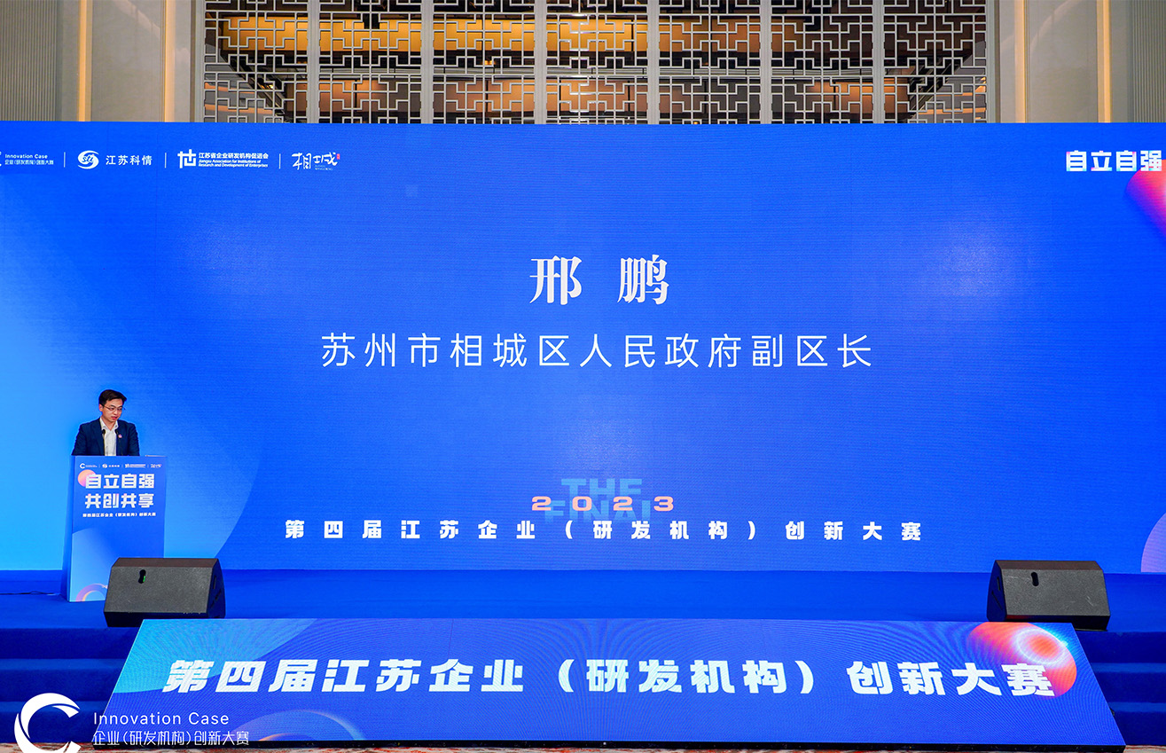 江蘇泰隆減速機(jī)股份有限公司 江蘇泰隆減速機(jī)股份有限公司