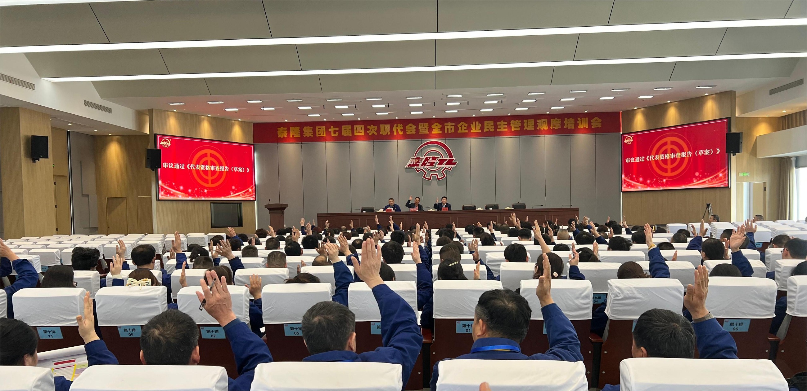 江蘇泰隆減速機股份有限公司 江蘇泰隆減速機股份有限公司