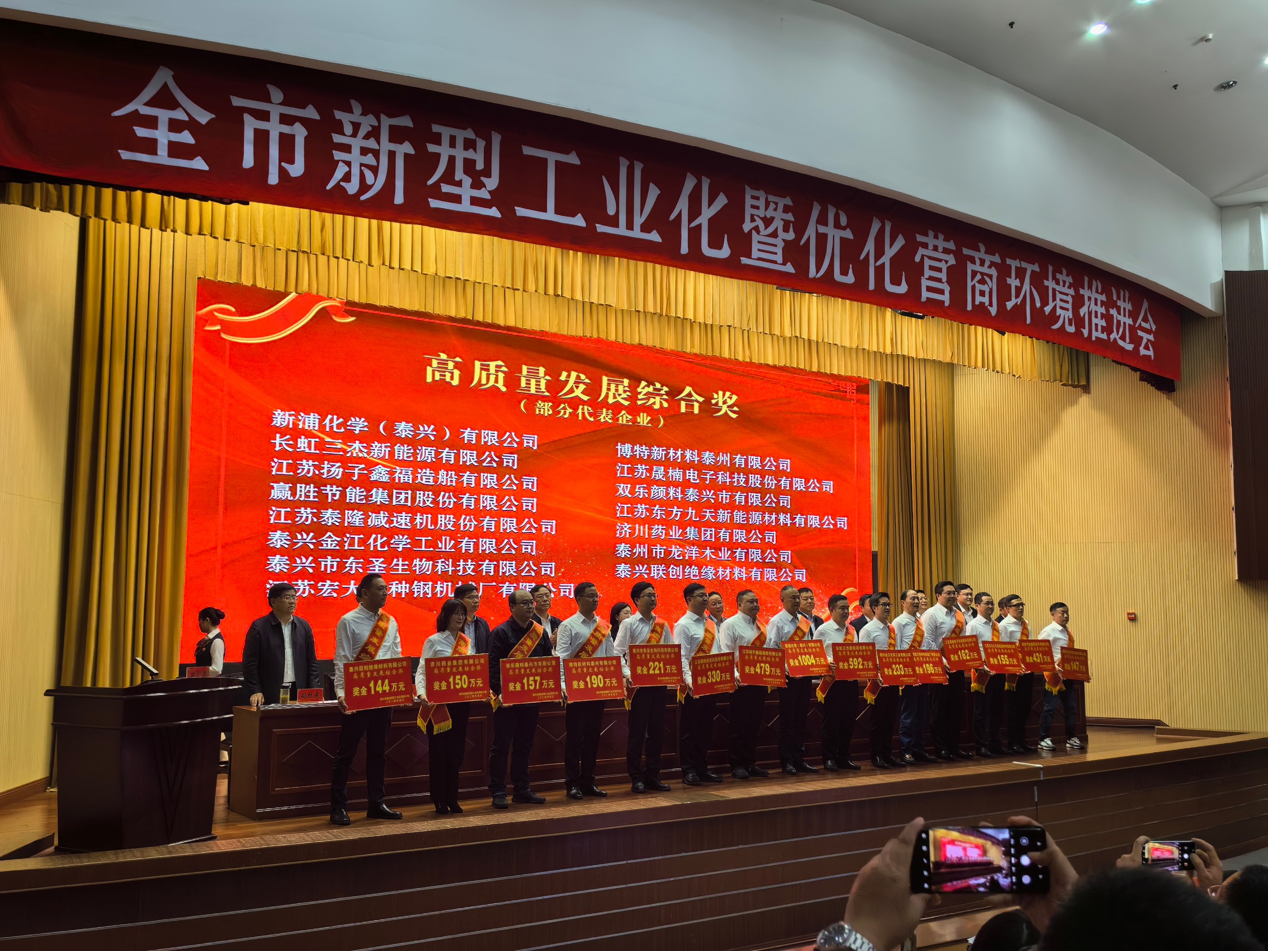 江蘇泰隆減速機(jī)股份有限公司 江蘇泰隆減速機(jī)股份有限公司