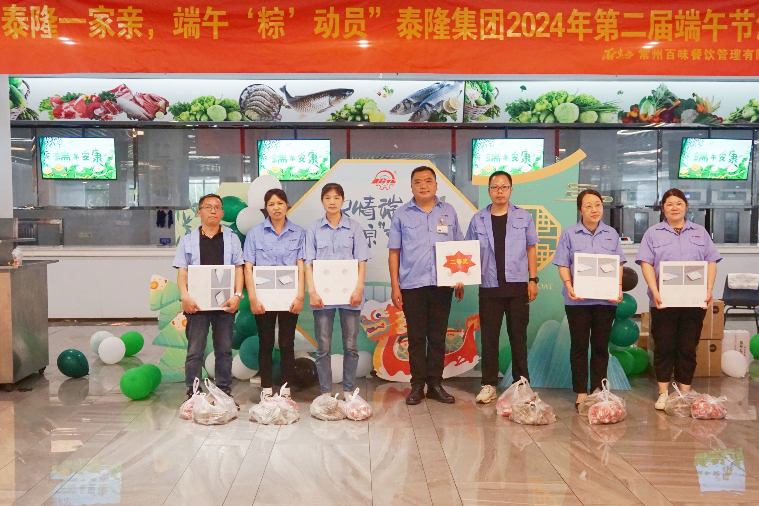 江蘇泰隆減速機(jī)股份有限公司 江蘇泰隆減速機(jī)股份有限公司