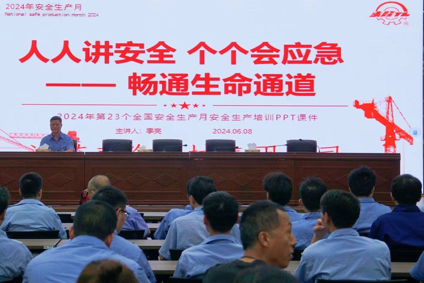 江蘇泰隆減速機(jī)股份有限公司 江蘇泰隆減速機(jī)股份有限公司