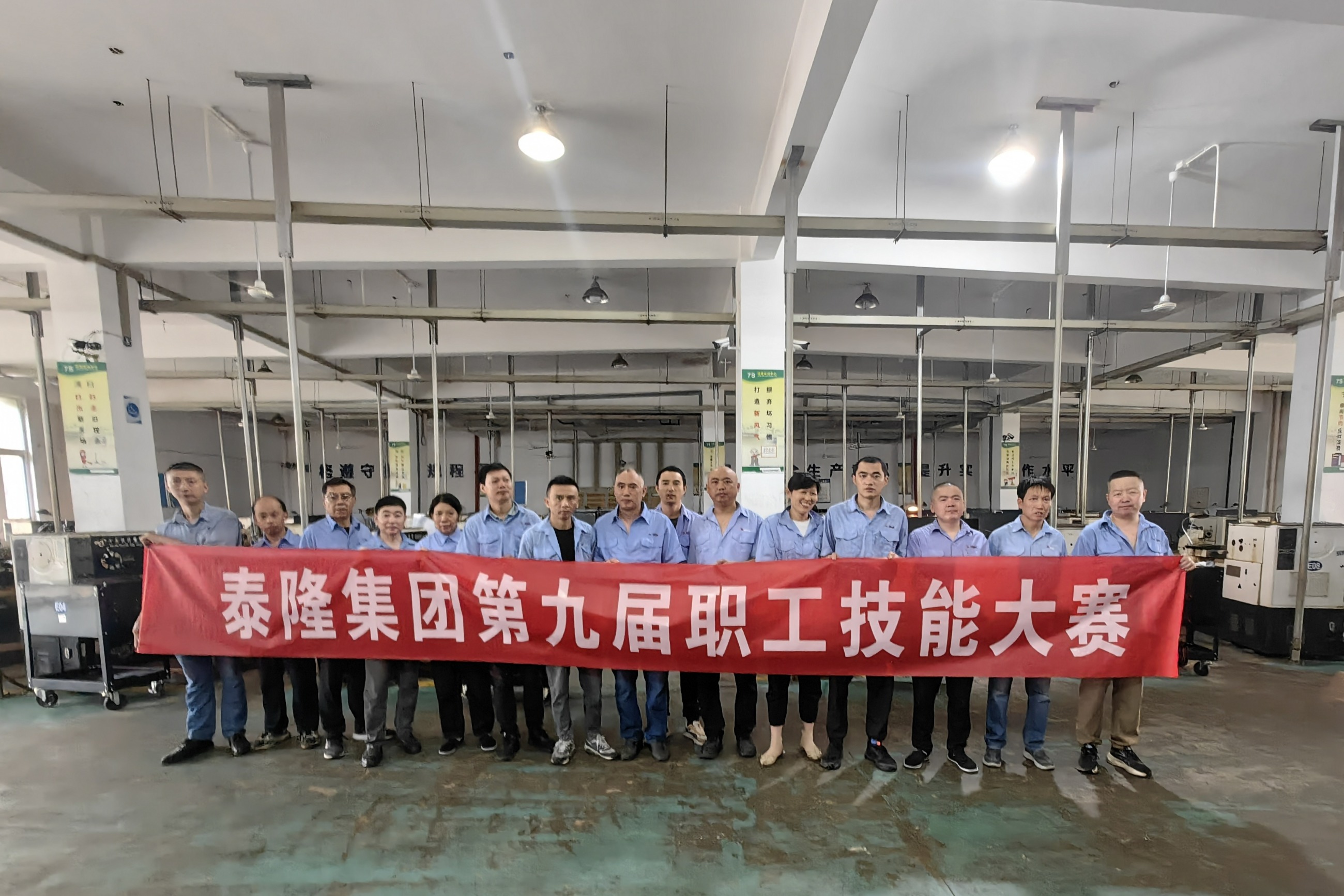 江蘇泰隆減速機(jī)股份有限公司 江蘇泰隆減速機(jī)股份有限公司