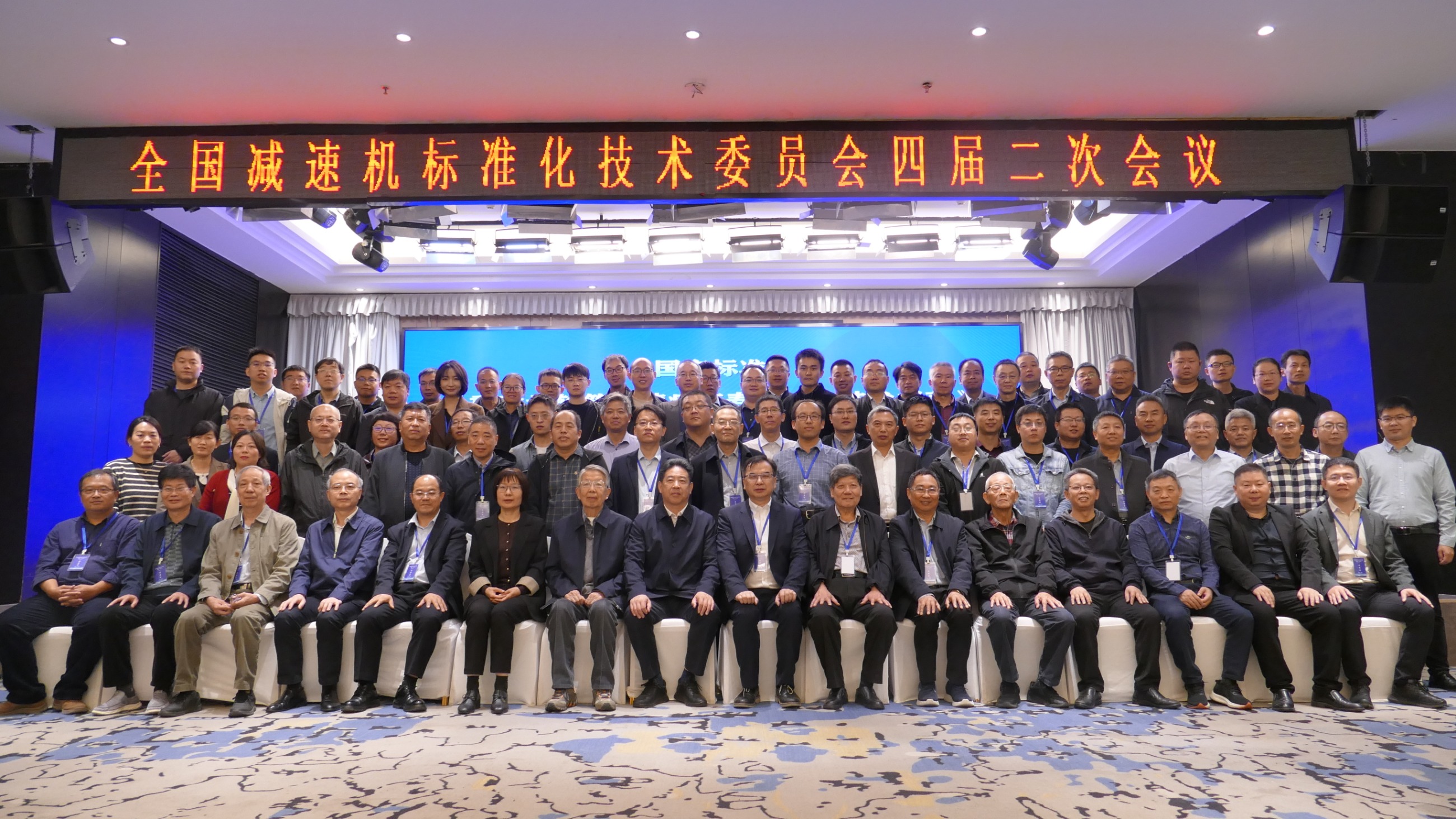 江蘇泰隆減速機(jī)股份有限公司 江蘇泰隆減速機(jī)股份有限公司