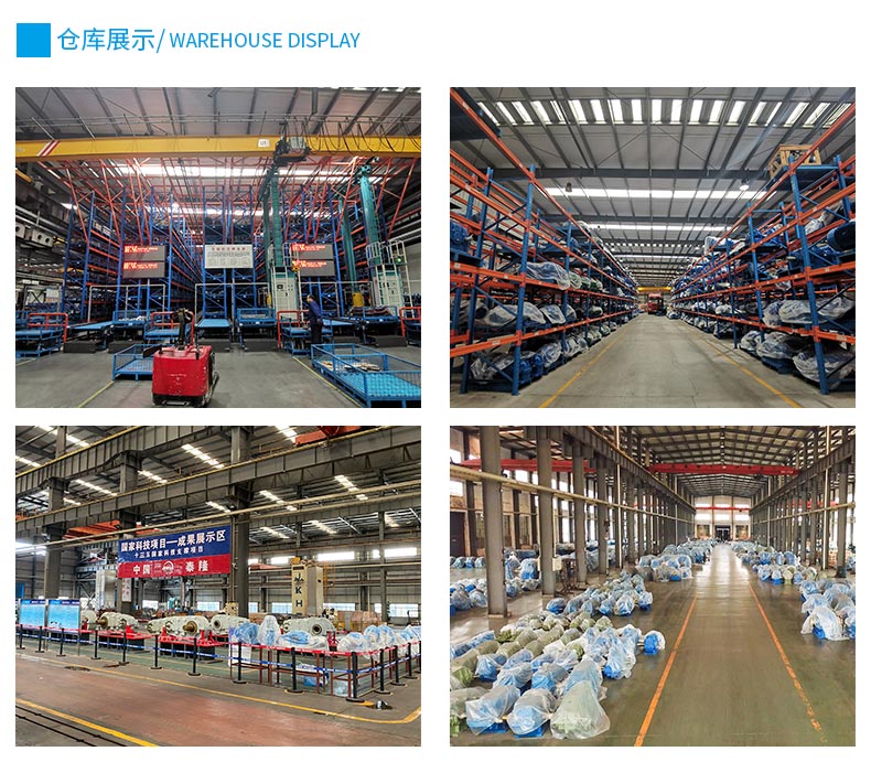 江蘇泰隆減速機股份有限公司 江蘇泰隆減速機股份有限公司