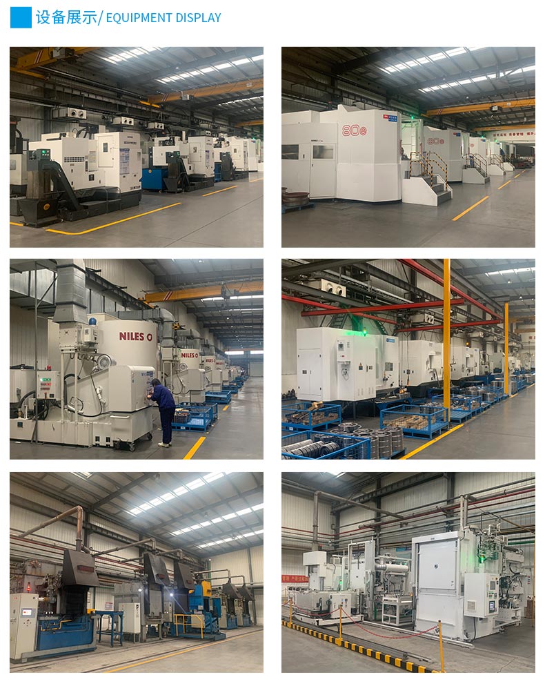 江蘇泰隆減速機股份有限公司 江蘇泰隆減速機股份有限公司