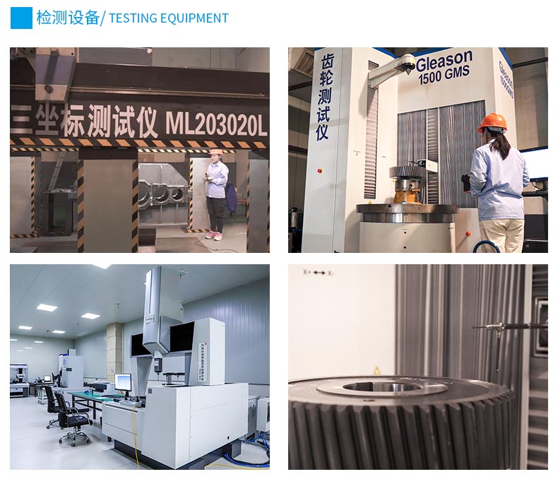 江蘇泰隆減速機股份有限公司 江蘇泰隆減速機股份有限公司