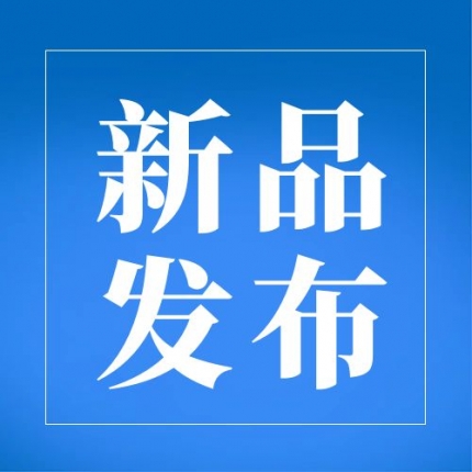泰隆新品發(fā)布— 大型采沙船減速機、K1-K7 軋機減速機新鮮出爐